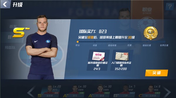 努贝尔：迫不及待想在明晚登场；乌尔比希是个非常优秀的年轻人