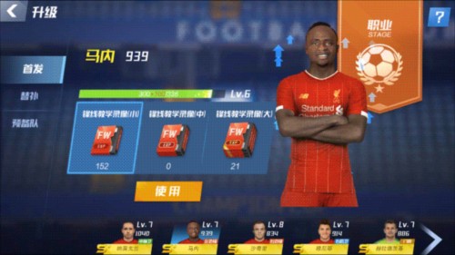 跟队记者：若昂