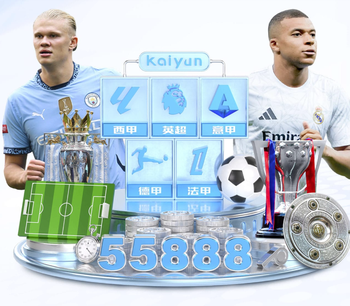 记者谈米兰锋线：希门尼斯留队可能性不大，莱奥也可能离开