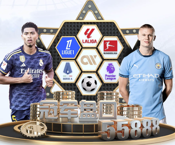 莫雷托：为国米生涯画上句号，阿切尔比将在赛季结束后离开国米