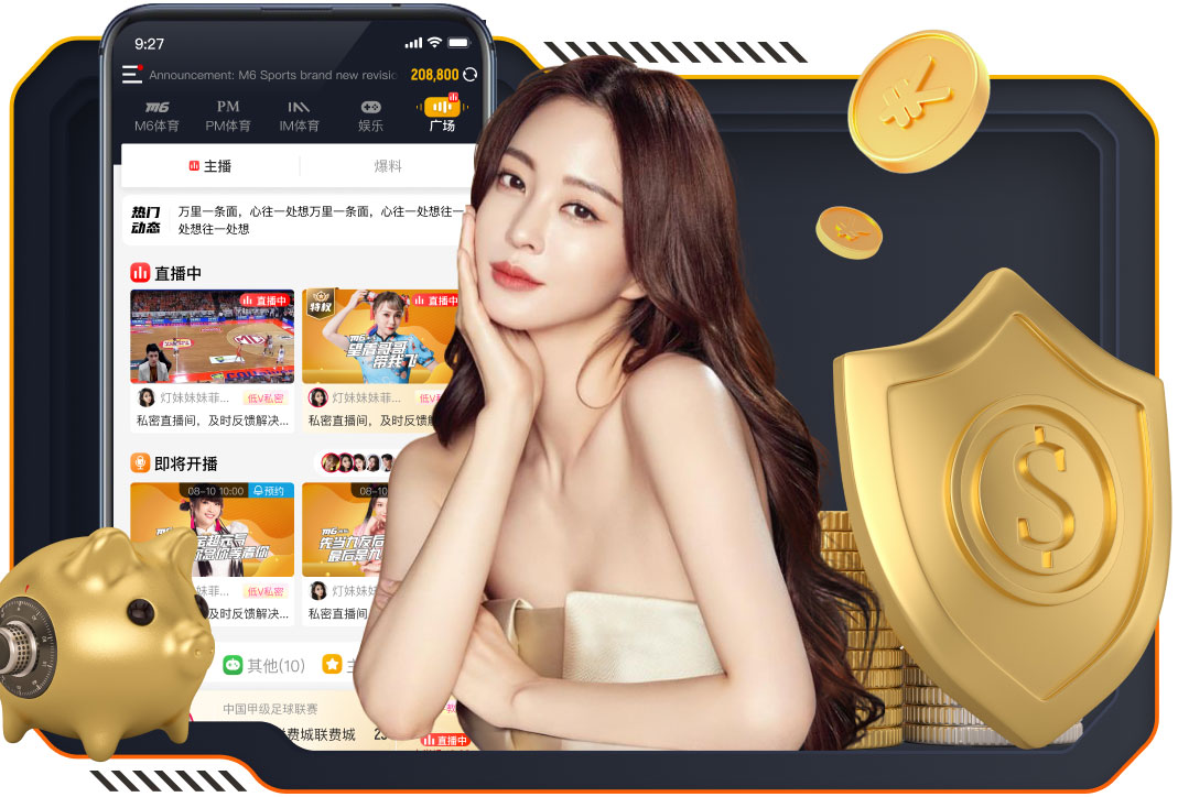 那不勒斯左后卫古铁雷斯：最后7轮要全胜然后等国米犯错