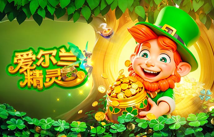 队报：非洲足联主席确认非洲杯将扩军到28队，效仿欧洲推出非国联